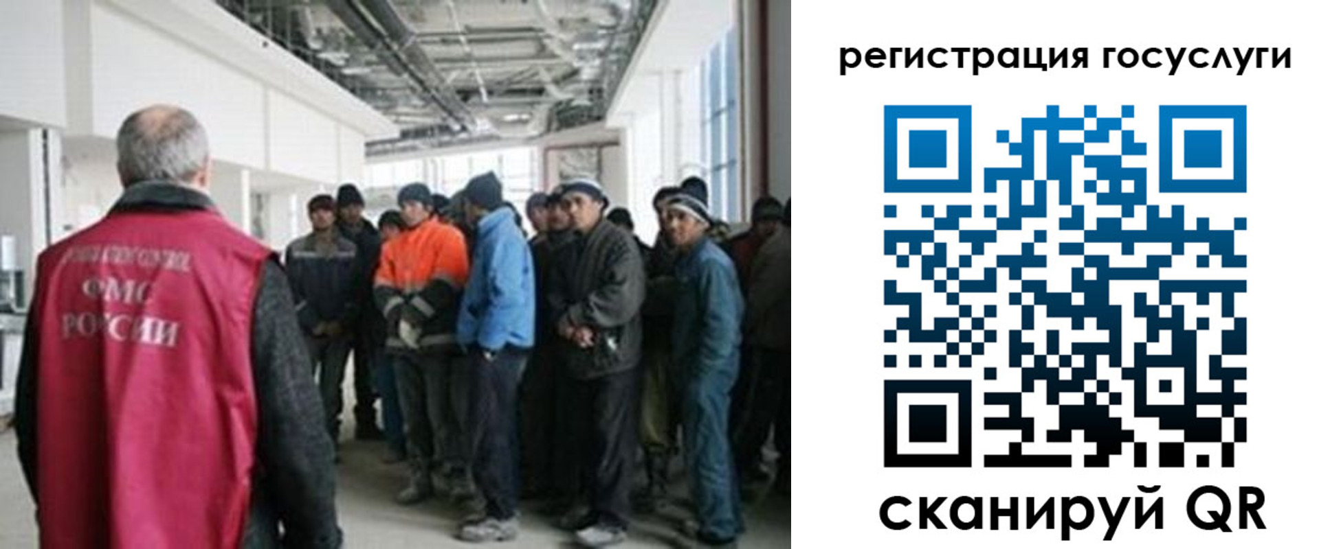 временная регистрация в квартире в Сургуте