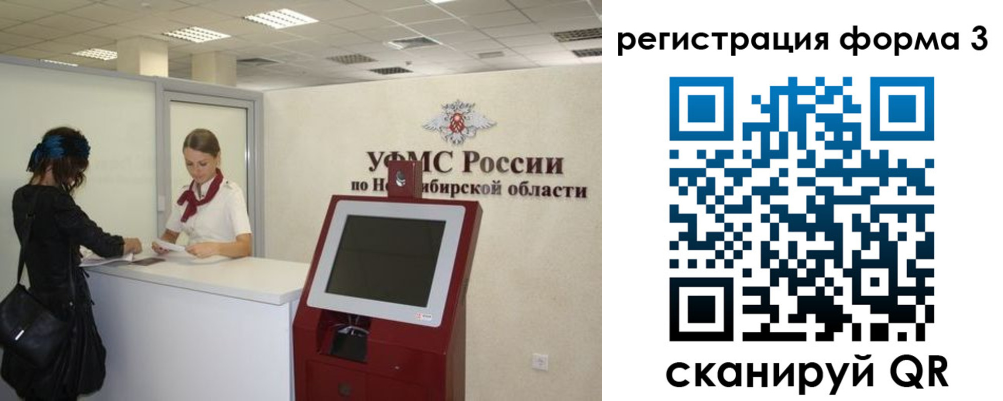 пропишу в квартире в Сургуте