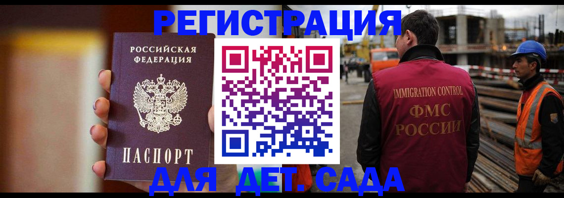 прописка от собственника в Сургуте