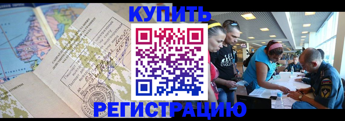 регистрация для дет. сада в Сургуте