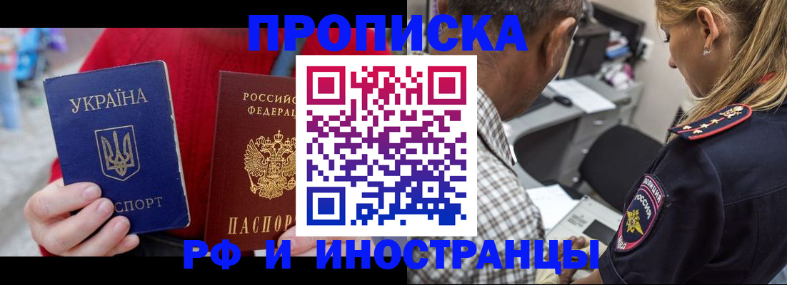 регистрация для дет. сада в Сургуте