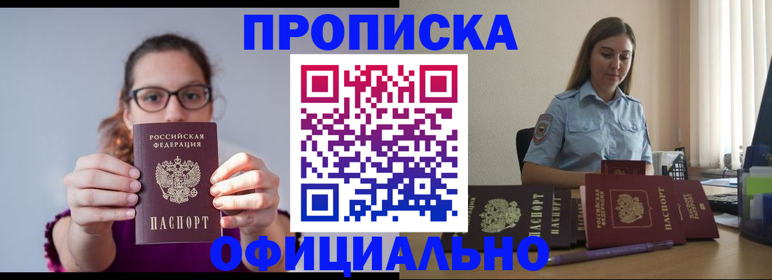 регистрация для школы в Сургуте