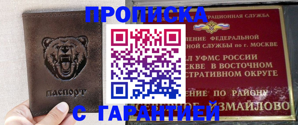 форма 3 в Сургуте