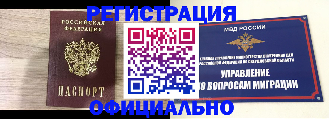 форма 3 в Сургуте